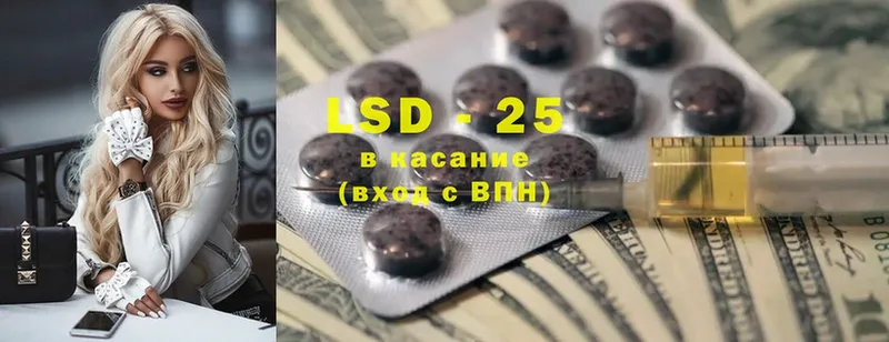 LSD-25 экстази ecstasy  дарнет шоп  Новосиль 